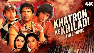 Khatron Ke Khiladi  खतरों के खिलाडी  Hindi SUPERHIT Movie HD  Dharmendra Sanjay Dutt Madhuri D [upl. by Hedda]