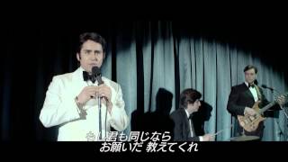 『ジャージー・ボーイズ』劇中映像「君の瞳に恋してる」 [upl. by Archibald]