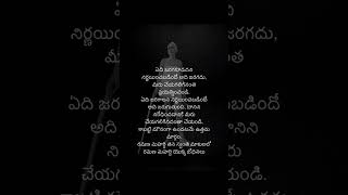 Ramana Maharshi about Trail [upl. by Aedrahs82]