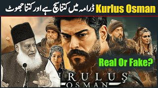 Dr Israr Ahmad On Kurulus OsmanKurulus Osman Geo TvKuruluş Osman Season 5 Fake Or Real [upl. by Enitsuj]