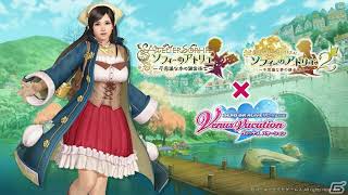 Dead or Alive Xtreme Venus Vacation  Atelier Sophie Collab Story BGM 1 [upl. by Nodnil505]