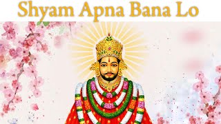 Shyam Apna Bana losinger sunjivshortvideo shyam shyaam khatushyam bhajan trending rap [upl. by Searby]