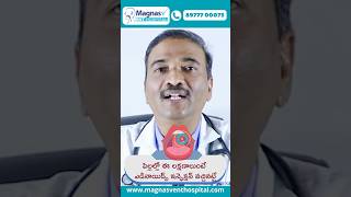 అడినాయిడ్స్‌ ఇన్ఫెక్షన్‌ లక్షణాలివే  Adenoid Infection Symptoms  Best ENT Hospital [upl. by Anaz]