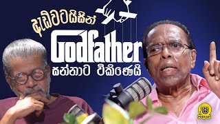 ඇඩ්වටයිසින් GODFATHER සන්නාට විකිණෙයි [upl. by Yliak28]