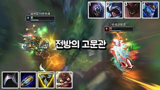 미드 코르키 전문가 출신입니다 [upl. by Cung838]