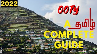 OOTY TOURIST PLACES TO VISIT IN TAMIL  COMPLETE GUIDE  2022 MARCH  Budget and planning [upl. by Aamsa576]