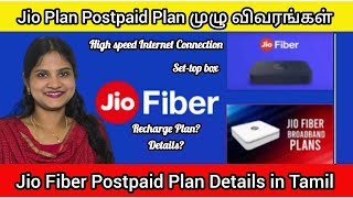 Jio Fiber Plans Explained in Tamil  Jio Fiber Connection Details 2024 🌐 [upl. by Conner120]