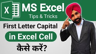 How to Capitalize First Letter in Excel  Microsoft Excel Tutorial  shorts [upl. by Josias]