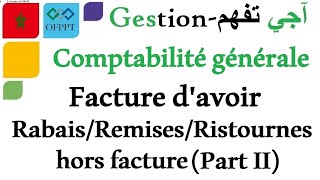 La comptabilité générale  Réductions commerciales hors facture Part 2 [upl. by Ulrica]