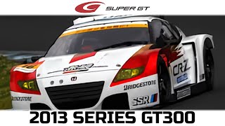 SUPER GT 2013 SERIES  GT300まとめ [upl. by Amalita878]