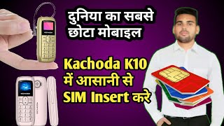 Kechaoda mobile में सिम कैसे डालें How to insert sim in kechaoda K10 [upl. by Iridissa]