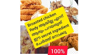 broasted chicken recipe in Malayalam fried chicken KFC [upl. by Yesiad]