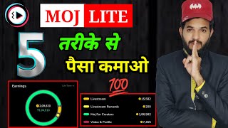 Moj apps se paisa kaise kamaye  How to earn money from moj lite  Moj lite apps earning method [upl. by Nary]