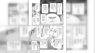 領民0人スタートの辺境領主様 第 142 話 [upl. by Adnoved298]