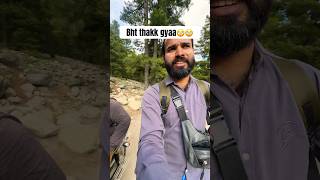 Aj ma thakk gya hu  Subscribe krdo  Sajidlahoriya rajabbutt94  shorts viral mountains [upl. by Aciram]