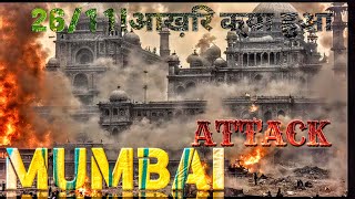 2611 Mumbai Attacks A Dark Day in Indias History full history mumbai attack [upl. by Aicxela205]