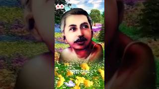 Tumi to poromo premomoyprabhu he prabhuviralvideo shortvideos [upl. by Ron]