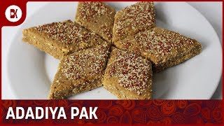 Adadiya Pak Recipe  सर्दी के मौसम मे बनाए अडदीया पाक  winter Special Sweet Recipe  DipasKitchen [upl. by Hays940]