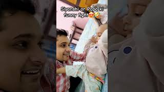 Papa ke sath funny fight Mini Vlog 1 minivlog 1stvlog fighting masti funny [upl. by Nnylrebma286]