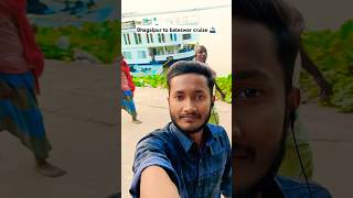 Bhagalpur to bateswar cruise 🚢 vlog youtubeshorts shortsfeed trevel [upl. by Randy522]