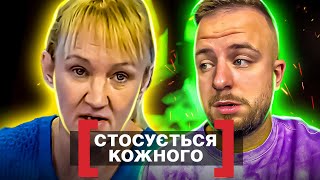 Стосується кожного ► ЗАКОХАВСЯ В ЖІНКУ СТАРШУ НА 14 РОКІВ ► НЕВІСТКА  РОЗЛУЧНИЦЯ [upl. by Cinelli]