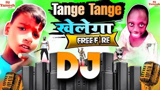 Tange Tange Vs Khelega Free Fire 🔥 New Dj Remix Song 2025  Free fire song  खेलेगा फ्री फायर [upl. by Elly]