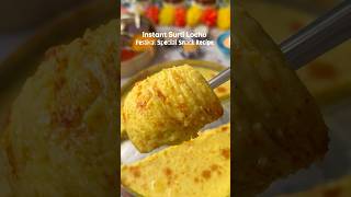 Instant Surti Locho  Gujarati Breakfast Recipe shorts ytshorts viralreels trending cooking [upl. by Roselle]