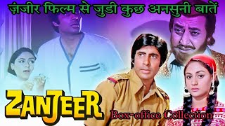 Zanjeer 1973 Movie Boxoffice Collection And Unknown Facts moviereview boxofficecollection [upl. by Randolph]