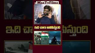 Naga Vamsi Talks About NTRs Devara and Hrithik Roshan War Movies 🔥🎬  maatvfilms [upl. by Brom]