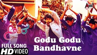 Akira  Godu Godu Bandhavne  HD Video Song  Anish  Aditi  Krishi  BAjaneesh Loknath [upl. by Dougal573]