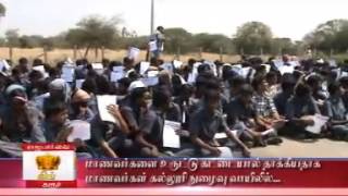 Karur VSB College Strike [upl. by Joeann]