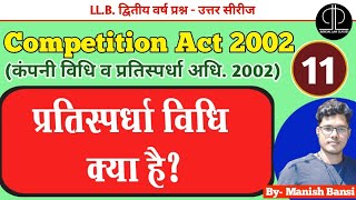 Define Competitive Law in Hindi l प्रतिस्पर्धा विधि क्या है l Competition act 2002 l judicial law [upl. by Dnarud432]