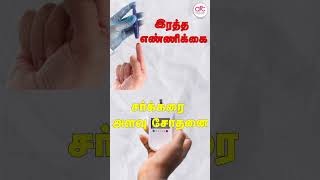 Male Infertility Test  DrArun Poornesh  ARC Fertility Hospitals [upl. by Aspa38]