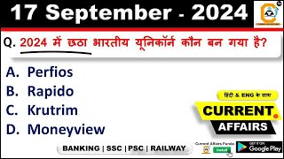 17 September 2024 Current Affairs MCQ  Daily Current Affairs  Today Current Affairs [upl. by Medlin]