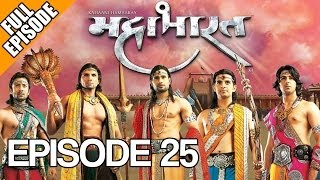 Kahaani Hamaaray Mahaabhaarat Ki  Episode 25 [upl. by Adi496]