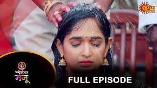 Constable Manju  Full Episode  31 May 2024  Full Ep FREE on SUN NXT  Sun Marathi [upl. by Gabrielli970]