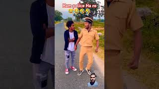 Ham police Ha re😂😂🤣🤣 comedy funny realfoolteam surajroxfunnyvibeo [upl. by Nonnel]