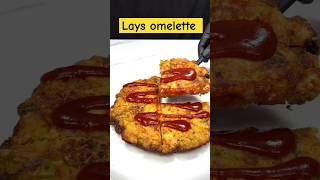 Lays omelette recipe lays laysrecipe omelette asmr streetfood shortsfeed shorts short [upl. by Hoy799]