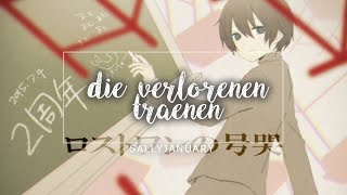 「 CCB 」Die verlorenen Tränen • German [upl. by Emmi979]