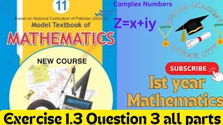 Exercise 13  1st Year Math New Course  1st Year Math Chapter 1 New Book NBF Federal Board [upl. by Anaeda]