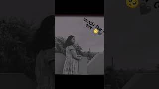 osanto mon bojhay ka k  Dipannita song  WhatsApp status  status 🥺❤️🖤🥀 [upl. by Negroj]