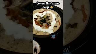 Healthy Mushroom Soup sovanskitchen food villfood viralvideos soup indianfood cookingideas [upl. by Hacim]