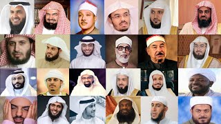 50 Best Quran Reciters In The World 2023  Top 50 Qari In The World  quran reciters list by photos [upl. by Godfry764]