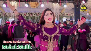 Mehak Malik  Naq Da Koka  Qaidi 804  Wedding Dance Performance  AHK Studio [upl. by Amerigo]