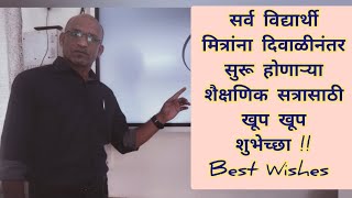 Hostel deep cleaning amp New Edu session after Diwali Vacations [upl. by Durkee]