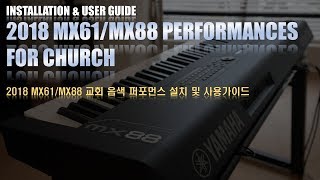 GUIDE MX61MX88 New Performances for Church Installation and user guide [upl. by Cioban]