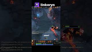 Умом dota2 dota linker [upl. by Erlin]