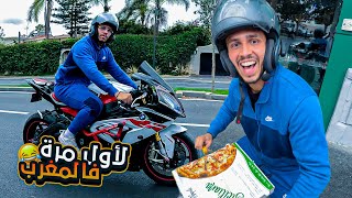 توصيل بيتزا بدراجة نارية كبيرة 😂 لأول مرة فالمغرب  Pizza delivery with a BMW S1000rr [upl. by Maje]