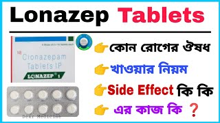 Lonazep 025 tablet uses in bengali  clonazepam tablets Use Dosage Side effects amp Benefits [upl. by Onitsoga]