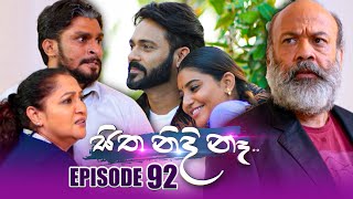 Sitha Nidi Na සිත නිදි නැ  Episode 92  10th January 2024 [upl. by Rowe568]